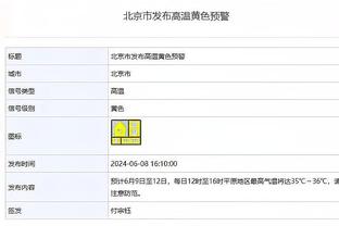 判若两人！库里上半场8中6砍18分 下半场10中1得4分